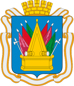 Герб Тобольск